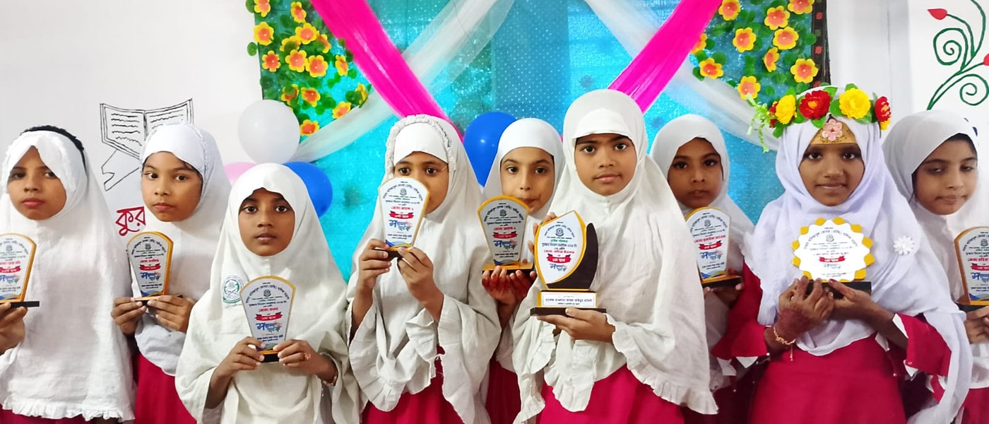 হযরত খাদিজাতুল কোবরা (রাযিঃ) বালিকা মাদ্রাসা।